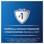 Електрична зубна щітка Oral-B Series 9 DUO iOM9d.2J2.2AD Рожева+Чорна (2) (4210201411574)