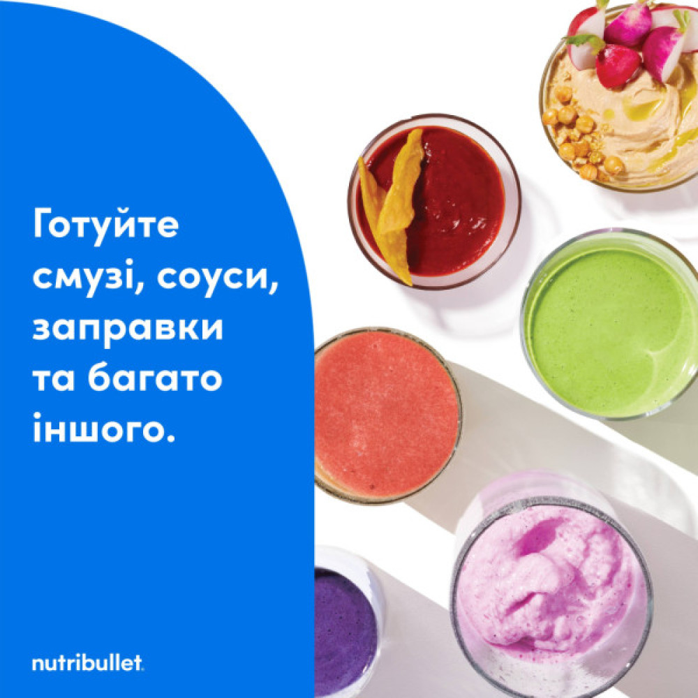 Блендер NUTRIBULLET NB907S