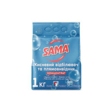 Відбілювач Sama Кисневий відбілювач та плямовивідник Концентрат 1 кг (4820270631218)