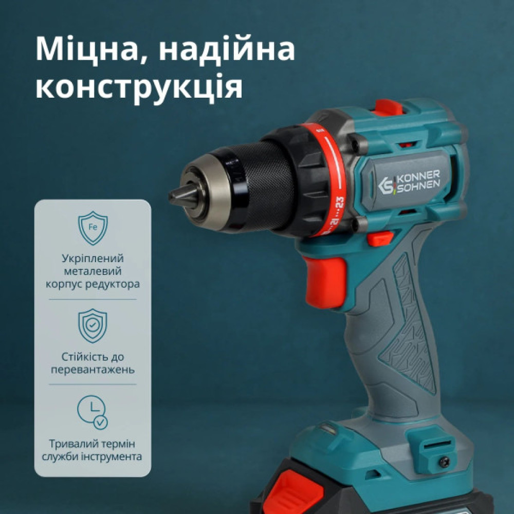 Шурупокрут-дриль ударний акумуляторний Konner&Sohnen KS ID20V-60 KIT 74 18В 1х2А·год 60Нм 0-450·0-1900об/хв LED-світло ЗП набір свердл і біт 74шт кейс 4.3кг