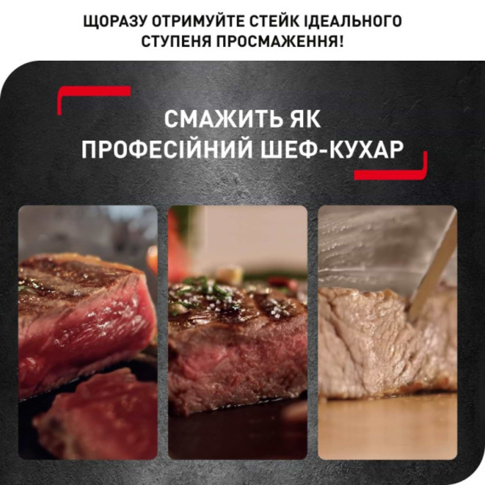 Електрогриль Tefal GC706D34