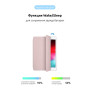 Чохол до планшета Armorstandart Smart Case iPad 10.2 (2021/2020/2019) Rose Gold (ARM56043) Чохол до планшета Armorstandart Smart Case iPad 10.2 (2021/2020/2019) Rose Gold (ARM56043)