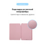 Чохол до планшета Armorstandart Smart Case iPad 10.2 (2021/2020/2019) Rose Gold (ARM56043) Чохол до планшета Armorstandart Smart Case iPad 10.2 (2021/2020/2019) Rose Gold (ARM56043)