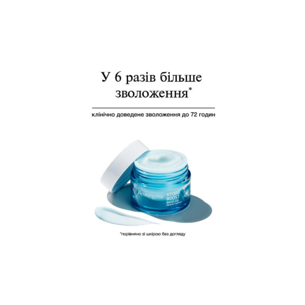 Гель для обличчя Neutrogena Hydro Boost Зволожувальний Для нормальної та комбінованої шкіри 50 мл (3574661533827)