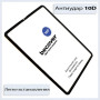 Скло захисне BeCover 10D Samsung Galaxy Tab A11 SM-X133/X135 8.7" Black (713934) Скло захисне BeCover 10D Samsung Galaxy Tab A11 SM-X133/X135 8.7" Black (713934)