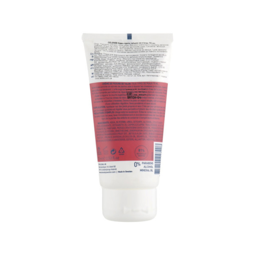 Крем для ніг Celenes Проти тріщин на п'ятах 75 мл (7350104248208)