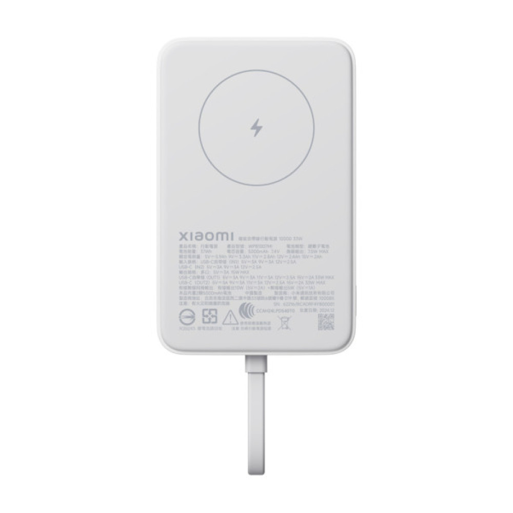 Батарея універсальна Xiaomi 10000mAh 33W Magnetic Integrated Cable (BHR9822GL)
