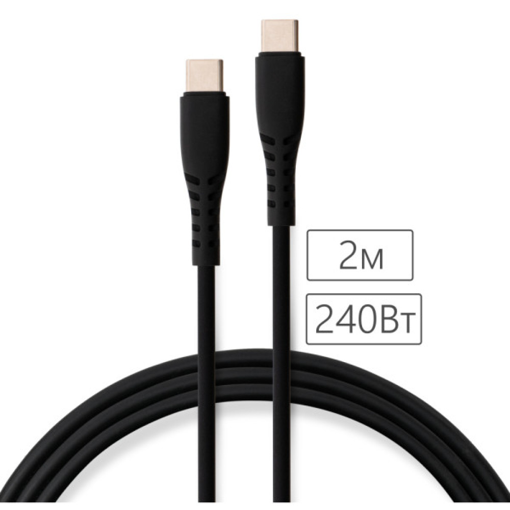 Дата кабель USB-C to USB-C 2.0m 240W Chip Silicon Black Vinga (VCDCCC2242SB)