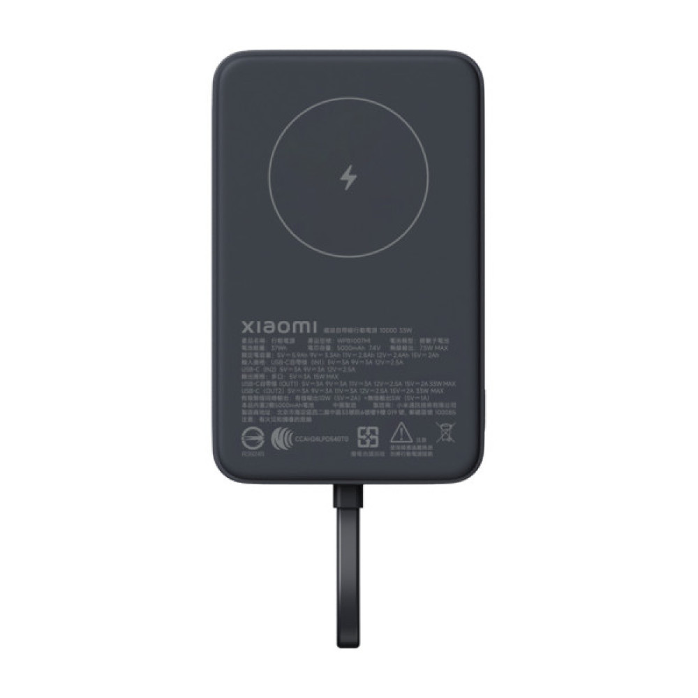 Батарея універсальна Xiaomi 10000mAh 33W Magnetic Integrated Cable grey (BHR9823GL)