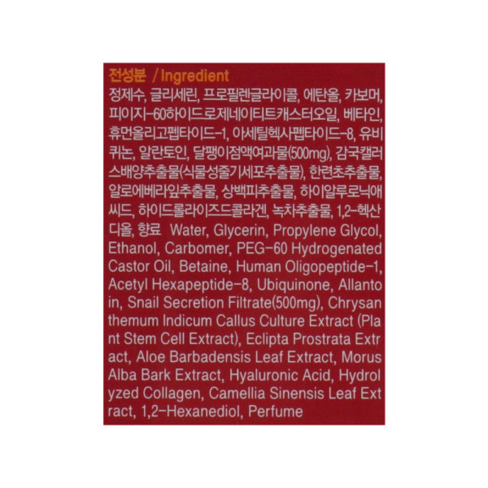 Тонік для обличчя FarmStay Snail Mucus Moisture Toner 150 мл (8809809801878)