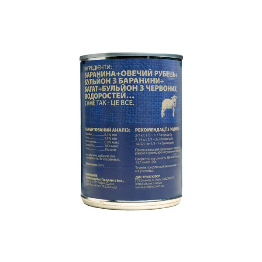Консерви для собак PetKind Lamb Tripe Single Animal Protein Formula 369 г (Pk00590)