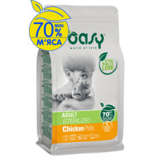 Сухий корм для кішок OASY LIFESTAGE Sterilized курка 7.5 кг (8053017348261)