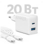 Зарядний пристрій Anker PowerPort 312 - 20W USB-C USB-A + USB-C cable White (B2348G21) Зарядний пристрій Anker PowerPort 312 - 20W USB-C USB-A + USB-C cable White (B2348G21)