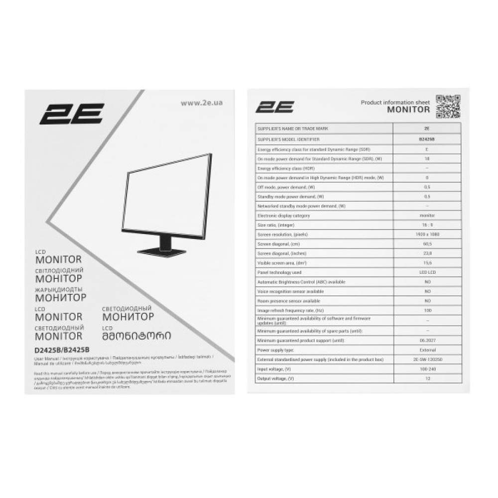 Монітор 2E 23.8" B2425B D-Sub, HDMI, MM, VA, 100Hz, FreeSync