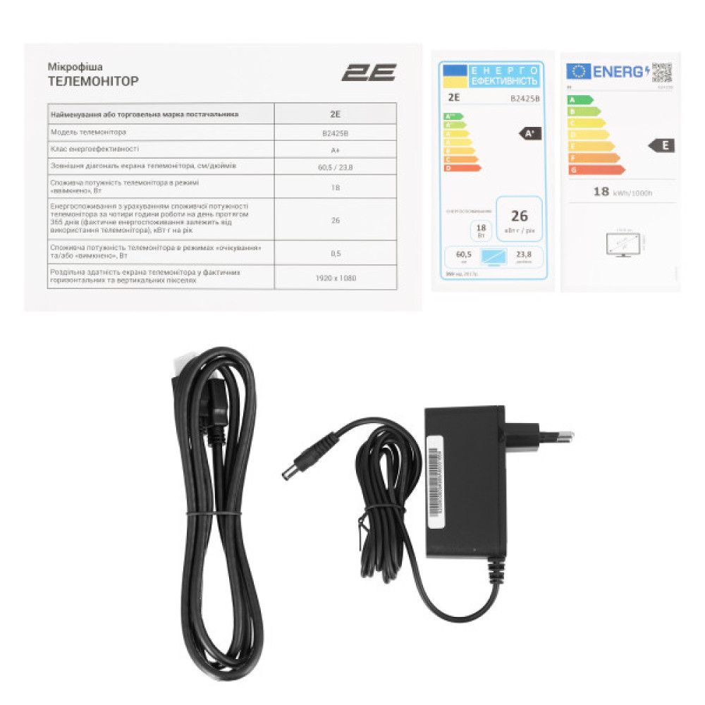 Монітор 2E 23.8" B2425B D-Sub, HDMI, MM, VA, 100Hz, FreeSync