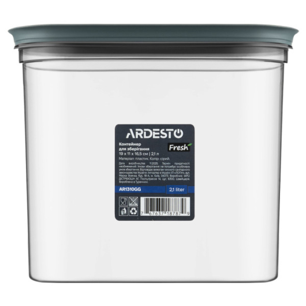 Харчовий контейнер ARDESTO Fresh 2.1л, пластик, прямокутна, сірий (AR1310GG)
