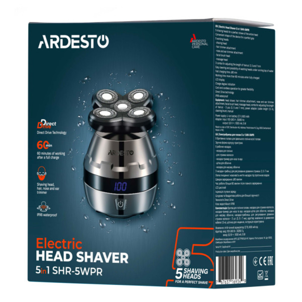 Електробритва ARDESTO SHR-5WPR