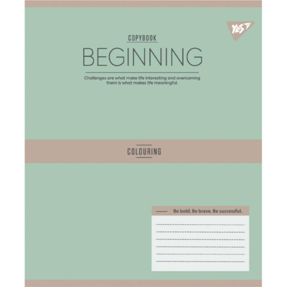 Зошит Yes Beginning А5 96 аркушів лінія (767880)