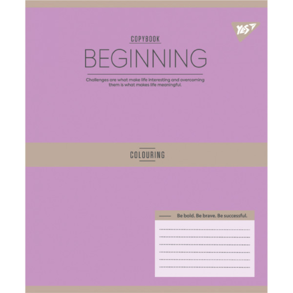 Зошит Yes Beginning А5 96 аркушів лінія (767880)