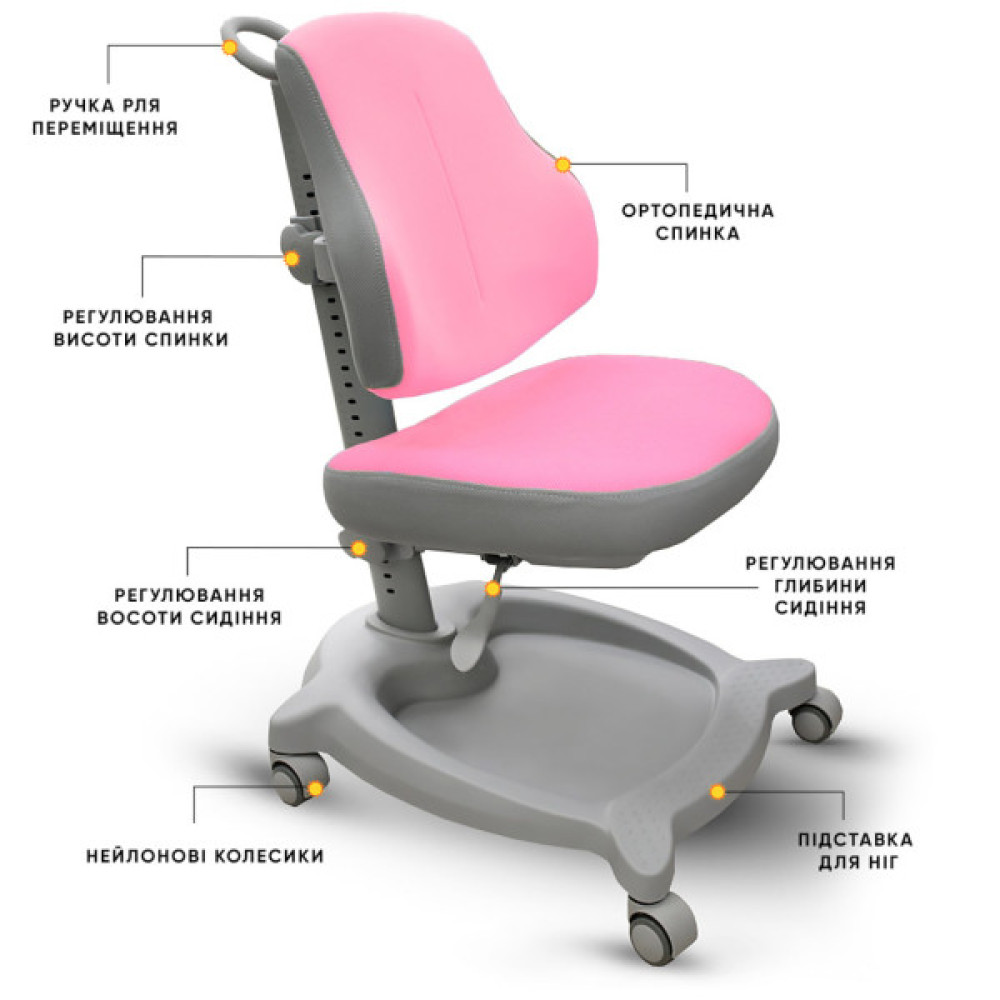 Дитяче крісло ErgoKids GT Y-402 ortopedic pink (Y-402 KP)
