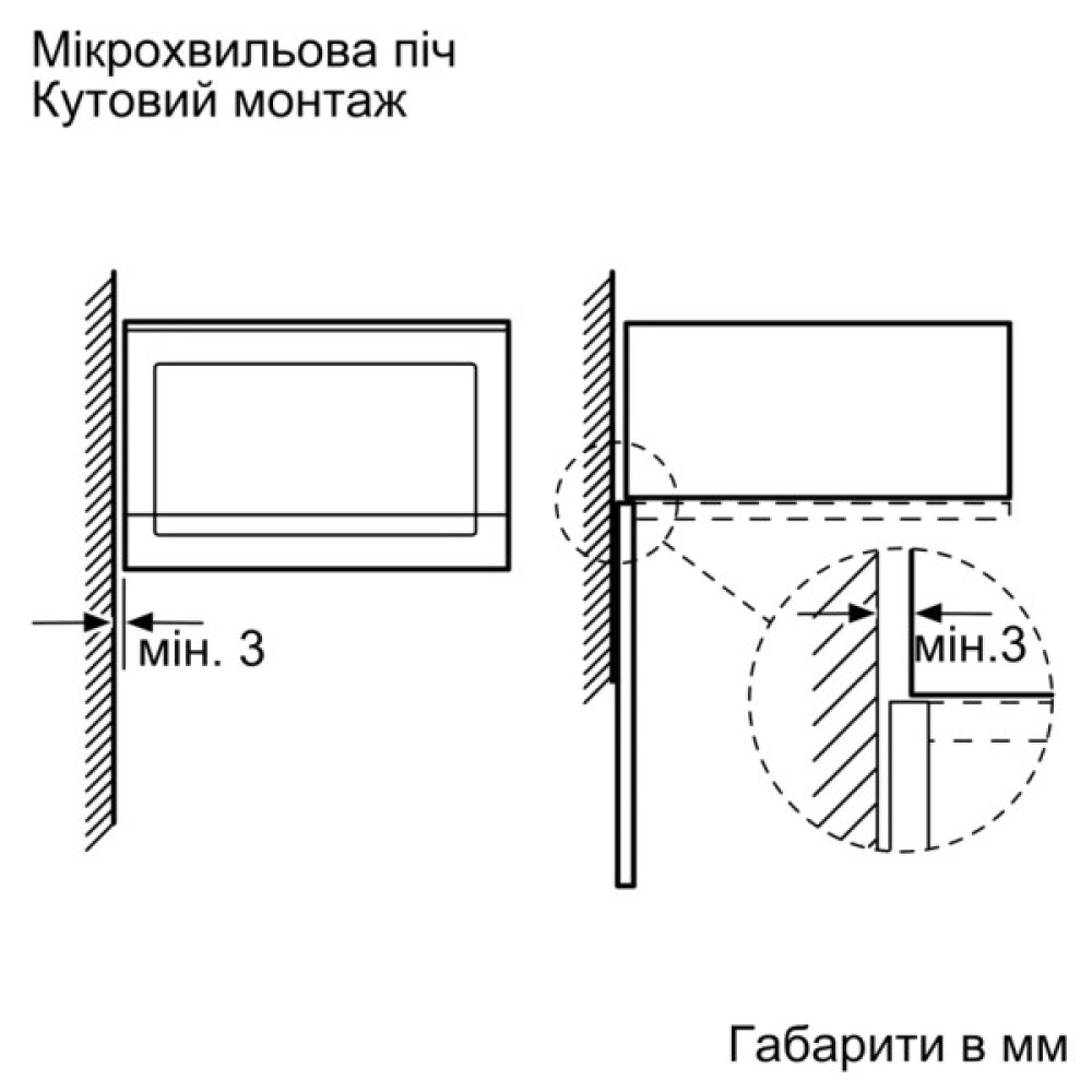 Мікрохвильова піч Bosch BFL 524 MW2 (BFL524MW2)