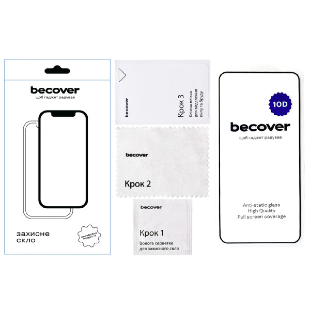 Скло захисне BeCover 10D Xiaomi Redmi 15 Black (713906) Скло захисне BeCover 10D Xiaomi Redmi 15 Black (713906)