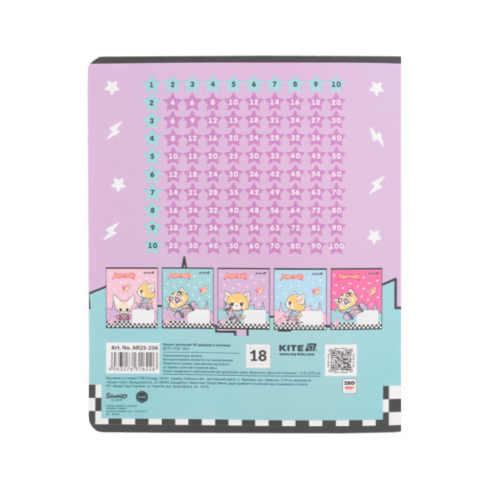 Зошит Kite Aggretsuko, 18 аркушів, клітинка (AR25-236)