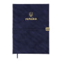 Тижневик Buromax датований 2025 PATRIOT VELOUR, А5 синій (BM.21133-02) Тижневик Buromax датований 2025 PATRIOT VELOUR, А5 синій (BM.21133-02)