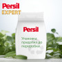 Пральний порошок Persil Expert Deep Clean Автомат Свіжість від Silan 1.2 кг (9000101804683) Пральний порошок Persil Expert Deep Clean Автомат Свіжість від Silan 1.2 кг (9000101804683)