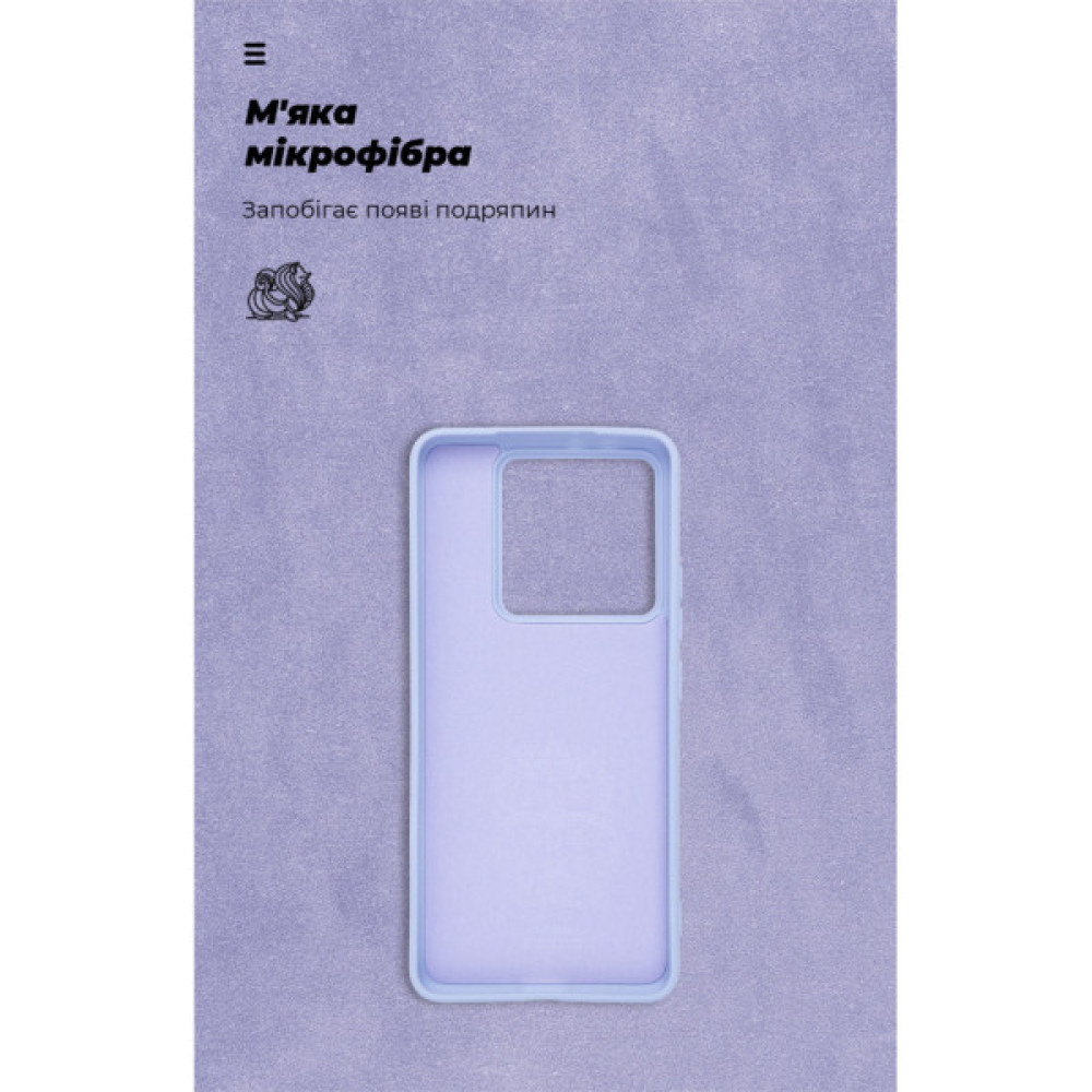 Чохол до мобільного телефона Armorstandart ICON Xiaomi 14T Pro Lavender (ARM79360) Чохол до мобільного телефона Armorstandart ICON Xiaomi 14T Pro Lavender (ARM79360)
