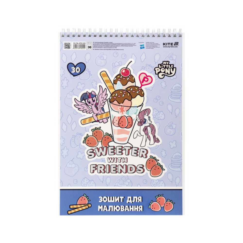 Альбом для малювання Kite My Little Pony, 30 аркушів (LP25-243)