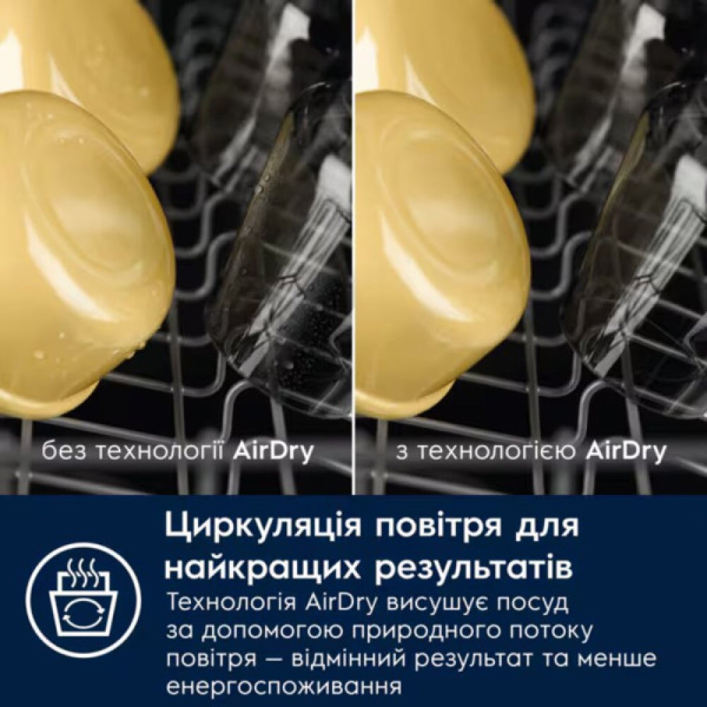 Посудомийна машина Electrolux вбудована, 14компл., А, 60см, дисплей, інвертор, 3й кошик, ComfortLift, чорний