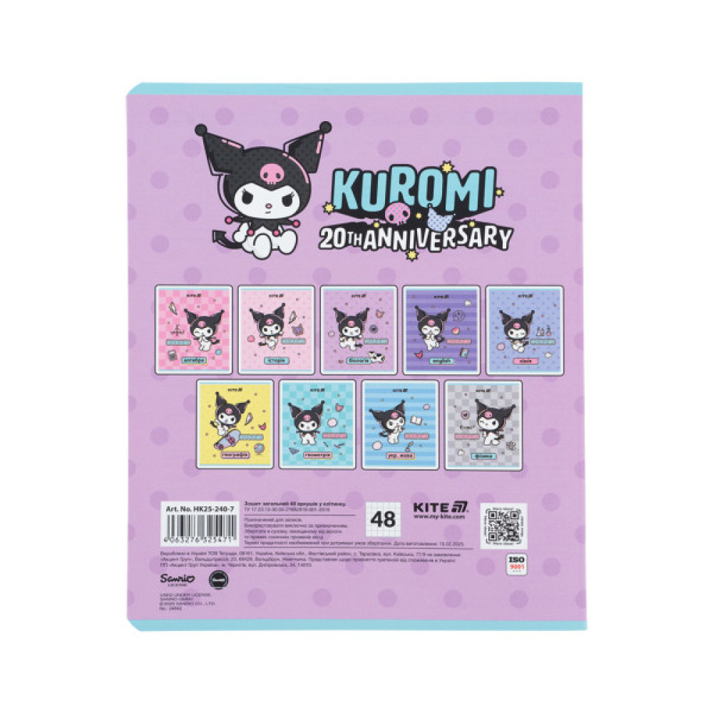 Зошит Kite предметний Kuromi 48 аркуші, клітинка, біологія (HK25-240-7)