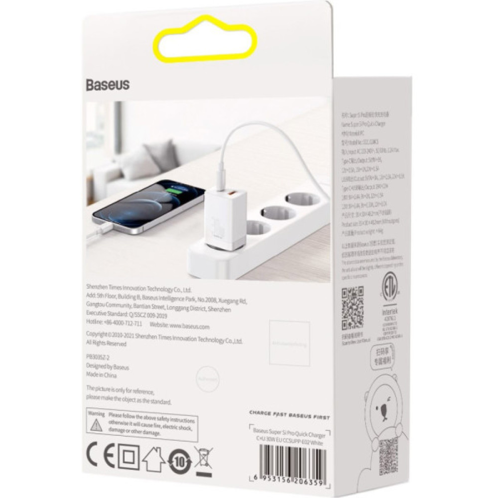 Зарядний пристрій Baseus Super Si Pro C+U 30W (CCSUPP-E02) white (948117)