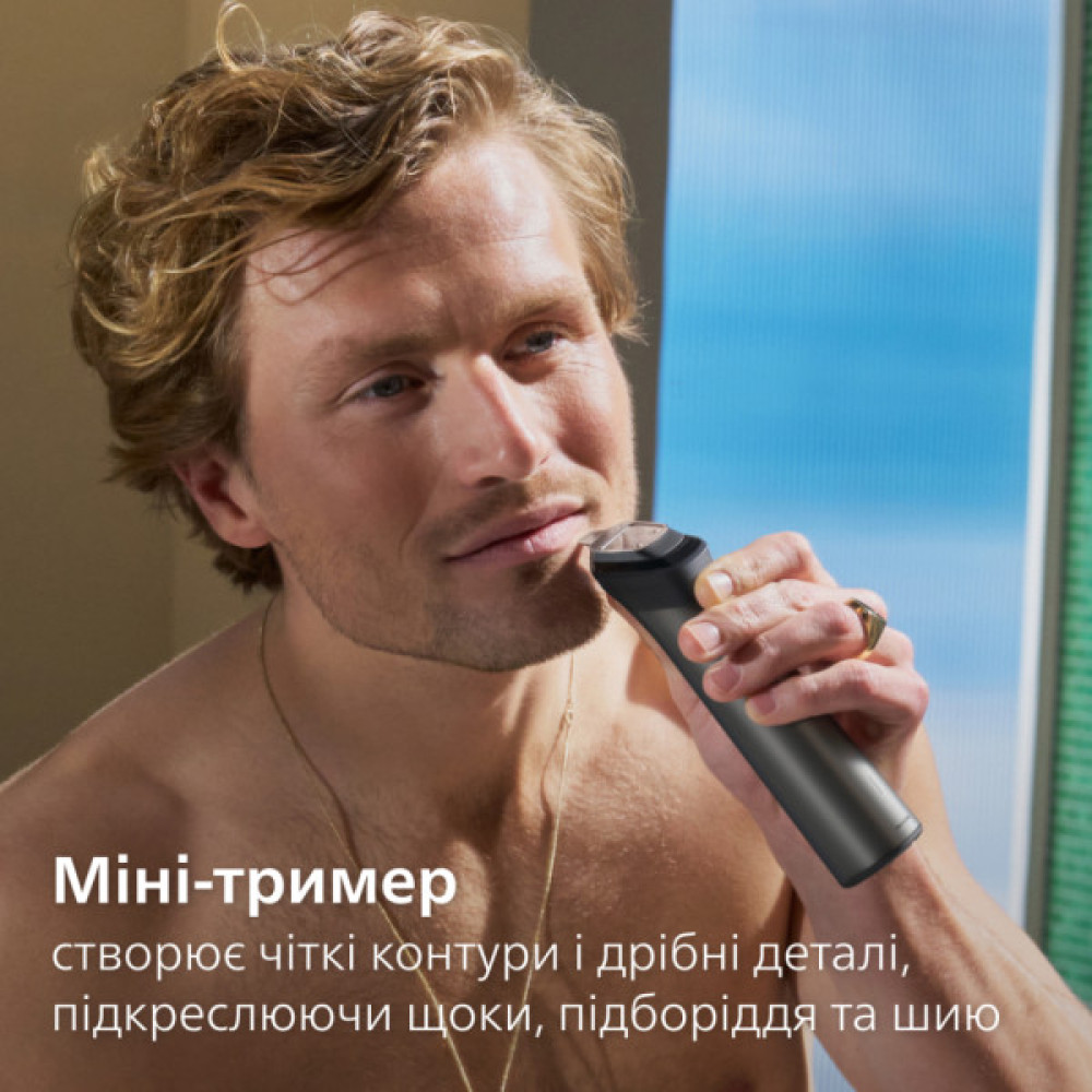 Тример Philips MG7921/15