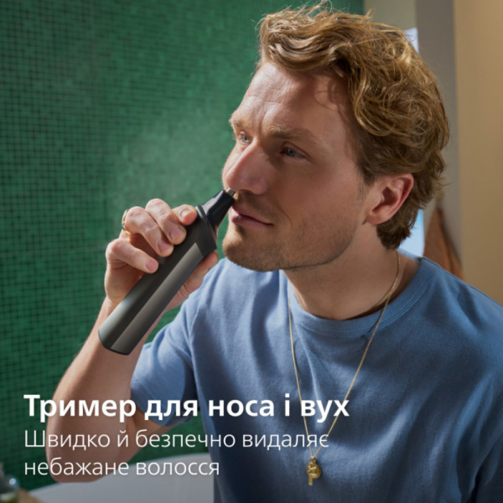 Тример Philips MG7921/15