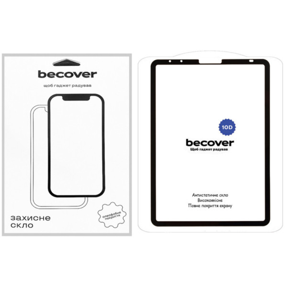 Скло захисне BeCover 10D Apple iPad Air 10.9 2020/2022 Black (710575) Скло захисне BeCover 10D Apple iPad Air 10.9 2020/2022 Black (710575)