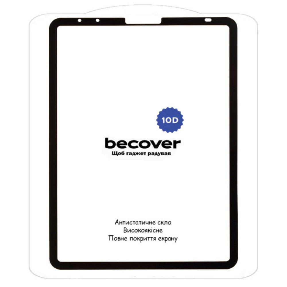 Скло захисне BeCover 10D Apple iPad Air 10.9 2020/2022 Black (710575) Скло захисне BeCover 10D Apple iPad Air 10.9 2020/2022 Black (710575)