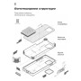 Чохол до мобільного телефона Armorstandart ICON Case Google Pixel 8 Pro Black (ARM73030) Чохол до мобільного телефона Armorstandart ICON Case Google Pixel 8 Pro Black (ARM73030)