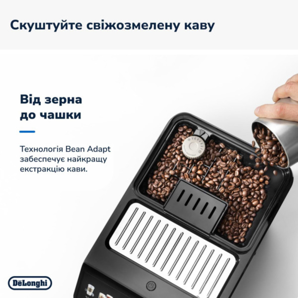 Кавомашина DeLonghi ECAM 450.65.G