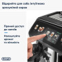 Кавомашина DeLonghi ECAM 450.65.G