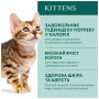 Вологий корм для кішок Optimeal для кошенят зі смаком курки 85 г (4820083905452)