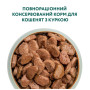 Вологий корм для кішок Optimeal для кошенят зі смаком курки 85 г (4820083905452)