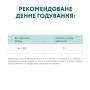 Вологий корм для кішок Optimeal для кошенят зі смаком курки 85 г (4820083905452)