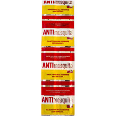 Пластини для фумігатора Anti mosquito 10 шт. (4820055141017)