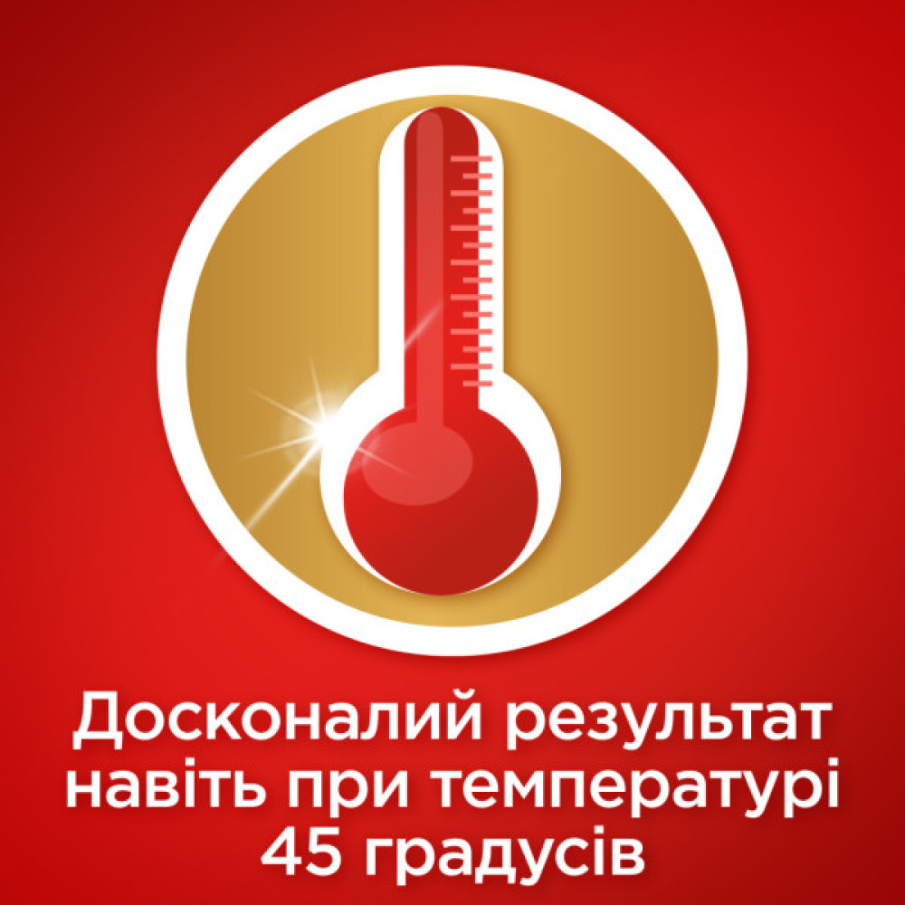 Таблетки для посудомийних машин Somat Gold 34 шт. (9000101577105/9000101808209)