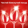 Таблетки для посудомийних машин Somat Gold 34 шт. (9000101577105/9000101808209) Таблетки для посудомийних машин Somat Gold 34 шт. (9000101577105/9000101808209)