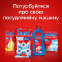Таблетки для посудомийних машин Somat Gold 34 шт. (9000101577105/9000101808209) Таблетки для посудомийних машин Somat Gold 34 шт. (9000101577105/9000101808209)