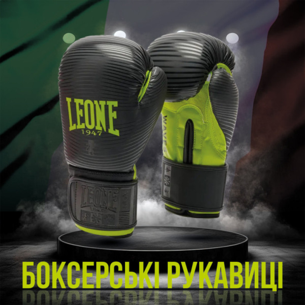 Боксерські рукавички Leone GN313 Waves Black 16 унцій (GN313_Black_16oz)