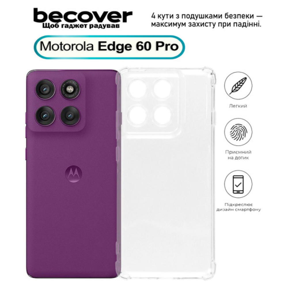 Чохол до мобільного телефона BeCover Anti-Shock Motorola Edge 60 Pro Clear (713806) Чохол до мобільного телефона BeCover Anti-Shock Motorola Edge 60 Pro Clear (713806)